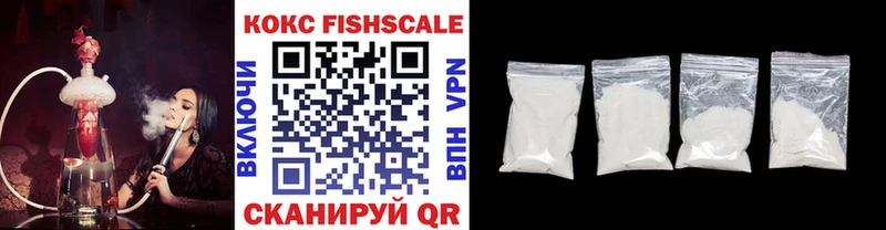 Продажа наркотиков Новочеркасск A-PVP  Меф мяу мяу  ГАШИШ  Марихуана 