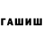 ТГК THC oil Yuuto