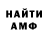 Амфетамин Premium Neil UK
