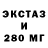 АМФЕТАМИН Розовый MbIWbKA Son
