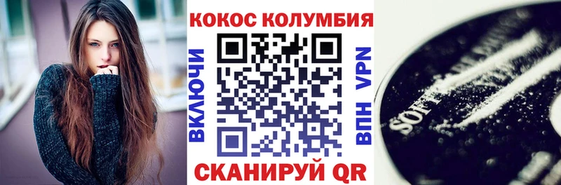 КОКАИН FishScale Новочеркасск