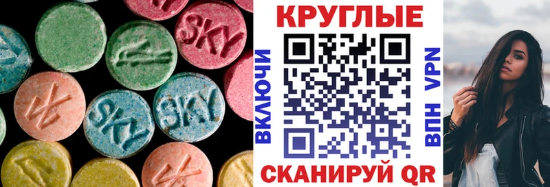 площадка состав  Новочеркасск  Ecstasy 280 MDMA  где купить наркотик 