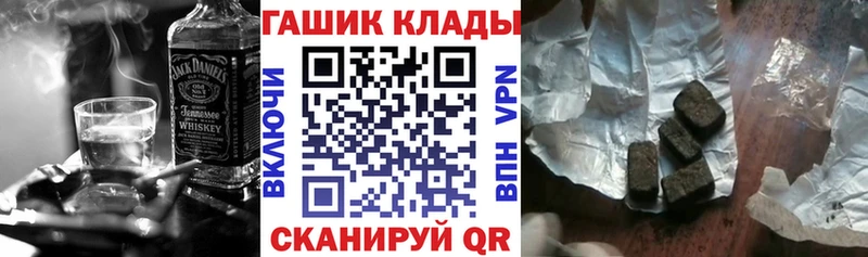 хочу наркоту  Новочеркасск  ГАШ гарик 