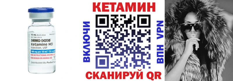Кетамин ketamine  Новочеркасск 