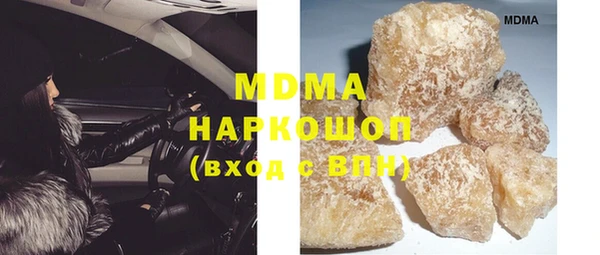 прущая мука Волоколамск