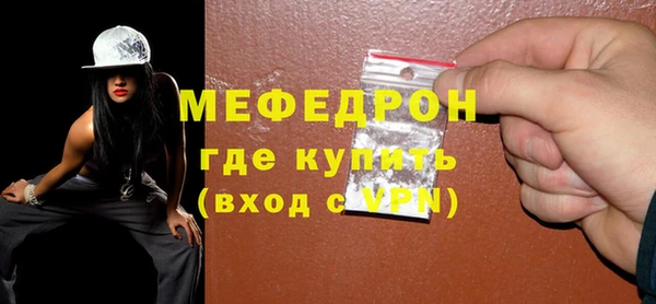 дживик Володарск