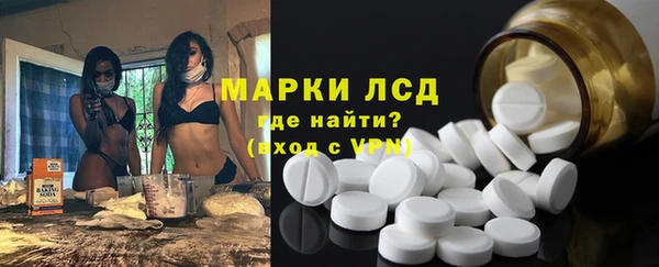 мефедрон Волосово