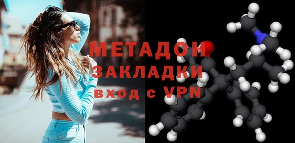 прущая мука Волоколамск