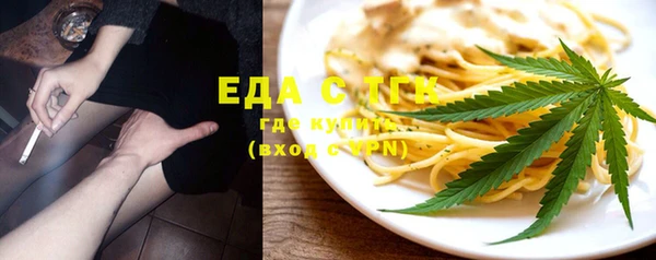 мефедрон Волосово