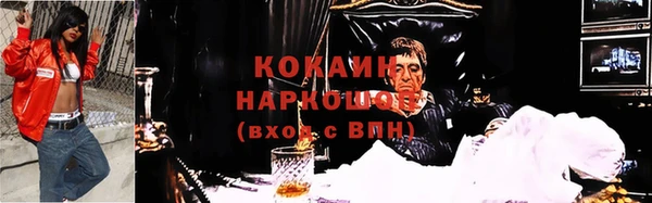 мефедрон Волосово