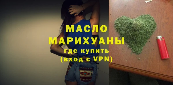 прущая мука Волоколамск