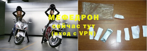мефедрон Волосово