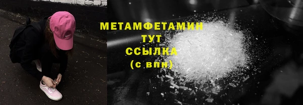прущая мука Волоколамск