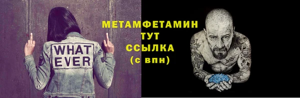 дживик Володарск
