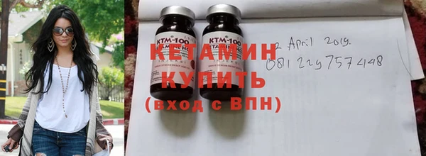 прущая мука Волоколамск