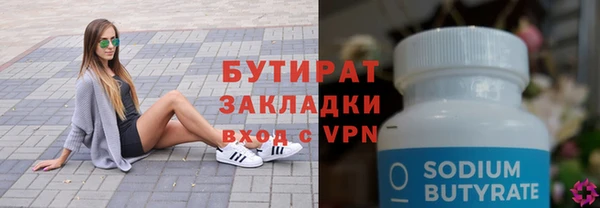 мефедрон Волосово