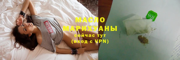 прущая мука Волоколамск
