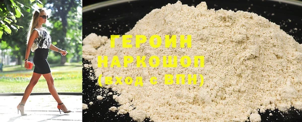 прущая мука Волоколамск
