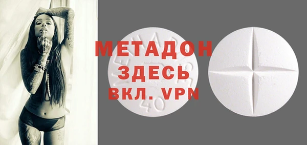 прущая мука Волоколамск