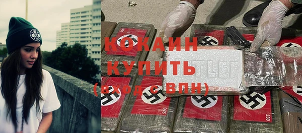 мефедрон Волосово