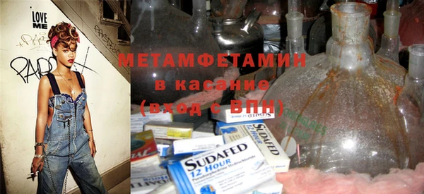 прущая мука Волоколамск