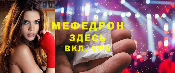 дживик Володарск
