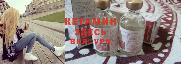 мефедрон Волосово