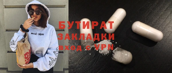 мефедрон Волосово