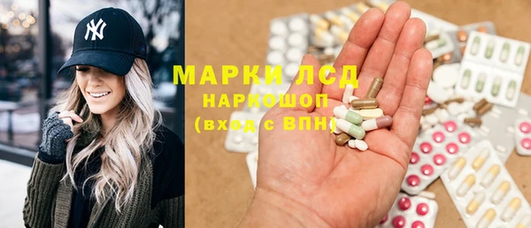 мефедрон Волосово