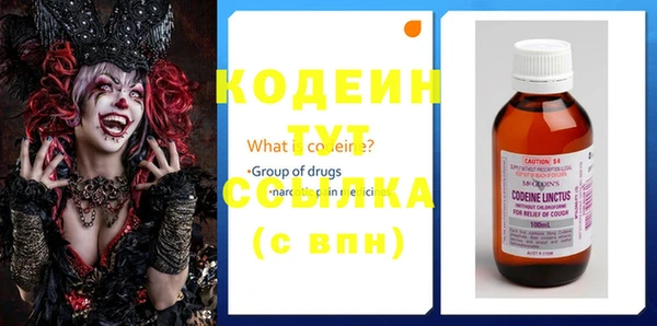 мефедрон Волосово