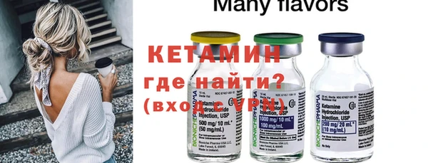 мефедрон Волосово