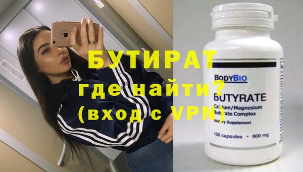 мефедрон Волосово