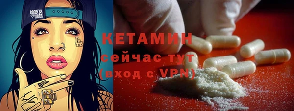 мефедрон Волосово