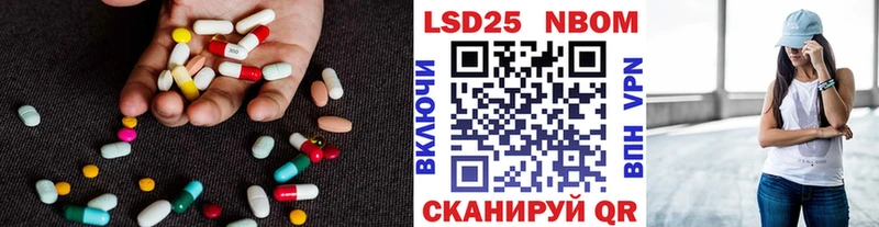 LSD-25 экстази кислота Новочеркасск