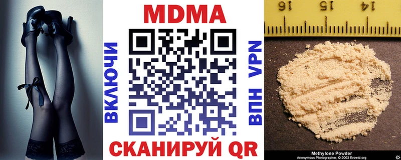 магазин продажи   Новочеркасск  МДМА молли 