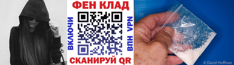 shop состав  где продают наркотики  Новочеркасск  Метамфетамин кристалл  KRAKEN онион 
