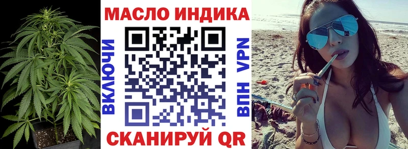 Дистиллят ТГК гашишное масло  Новочеркасск 